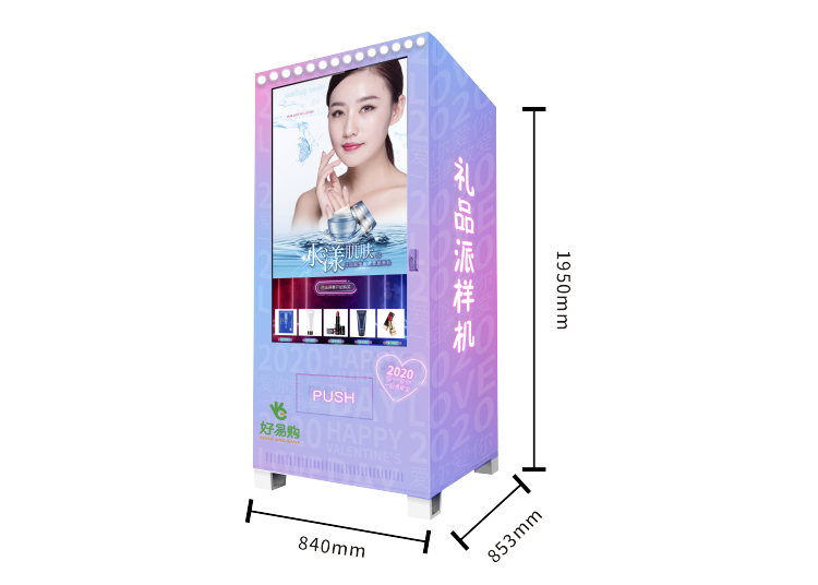 55吋触摸屏智能派样机